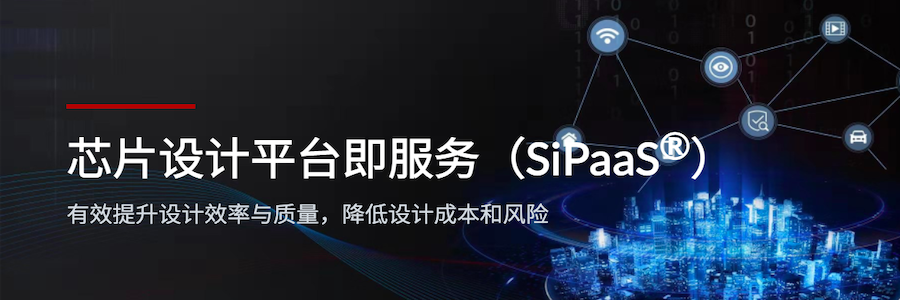Chip Software Engineer profile banner profile banner