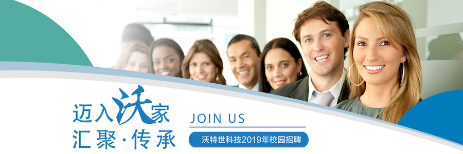 Graduate Application Scientist profile banner profile banner