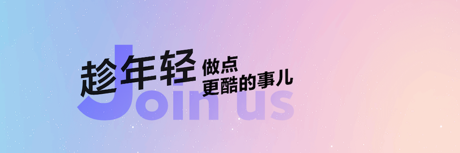 Android Development Engineer Intern profile banner profile banner
