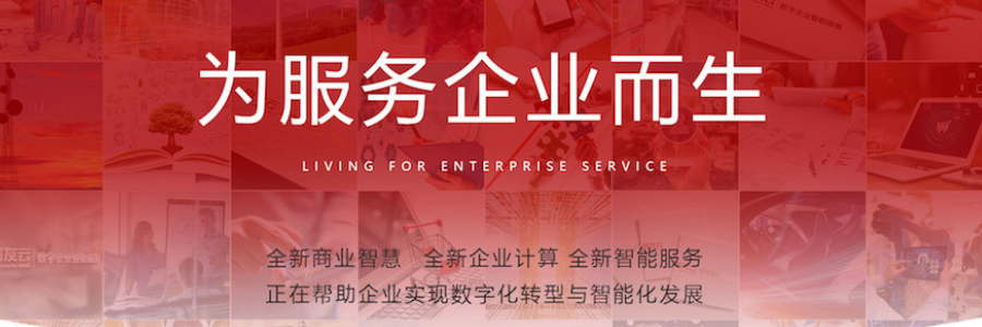 Human Resources Project Consultant Intern profile banner profile banner