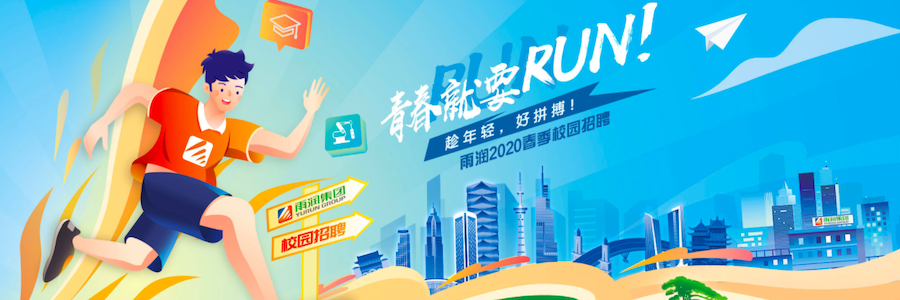 Yurun Group profile banner Yurun Group profile banner
