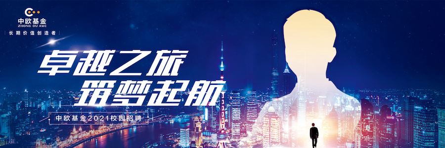 Graduate - Bond Trader profile banner profile banner