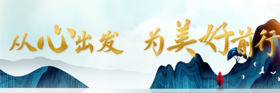 Zhong An Group profile banner