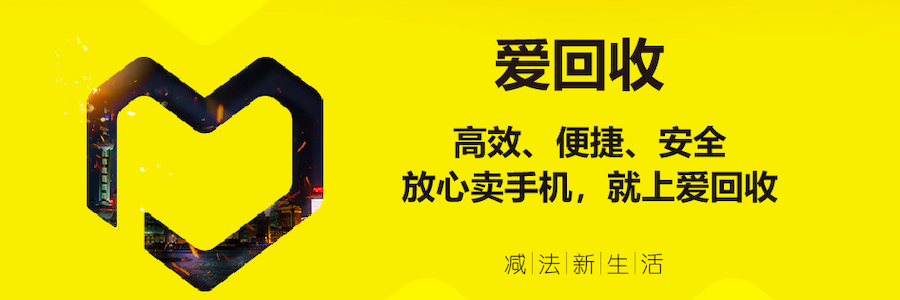 Sales Management Trainee profile banner profile banner