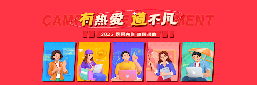iOS Development Engineer profile banner profile banner