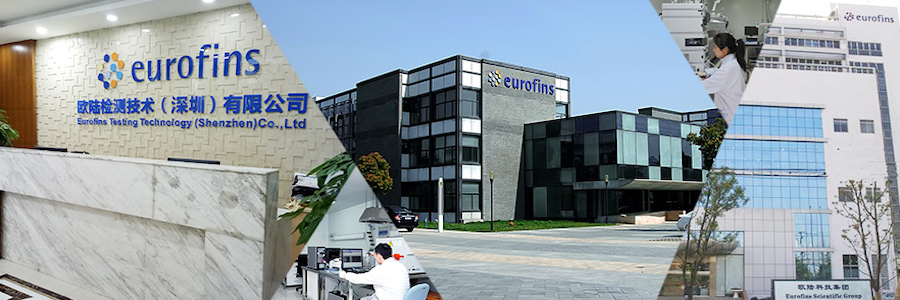 eurofins profile banner eurofins profile banner