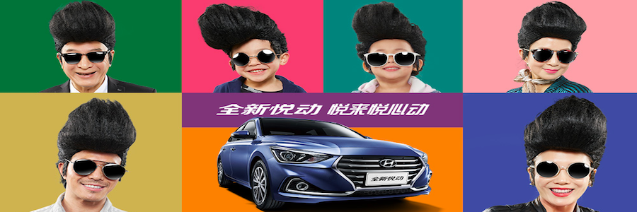 Hyundai profile banner