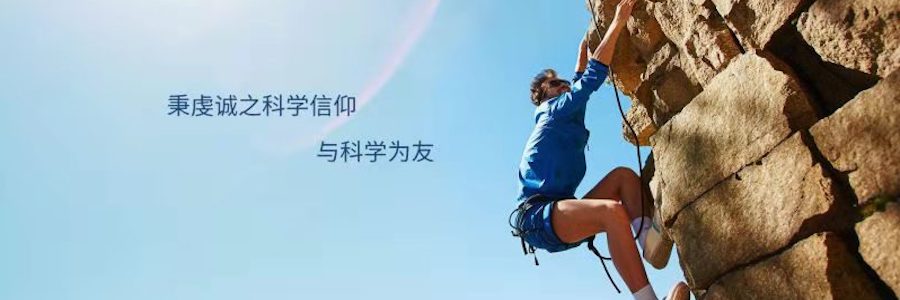 Pre-sales Technology Support Engineer profile banner profile banner