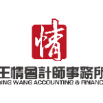 QW ACCOUNTING logo