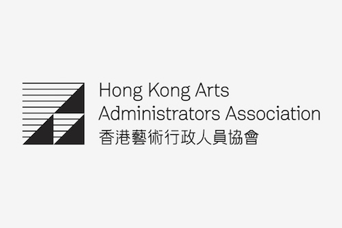 Hong Kong Arts Administrators Association (HKAAA)