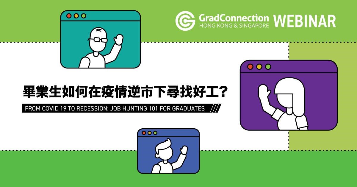GradConnection Asia Blog