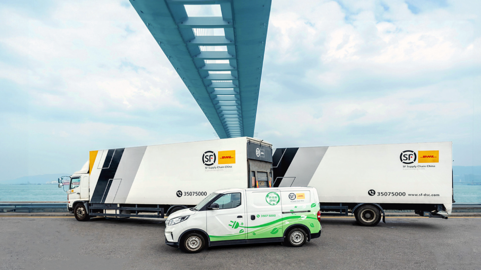 SF Supply Chain (Hong Kong) Limited banner