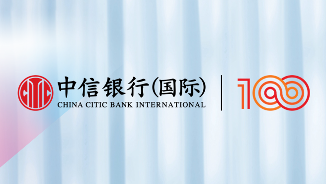 China CITIC Bank International - CNCBI Digital Advocate Award – Top100 ...