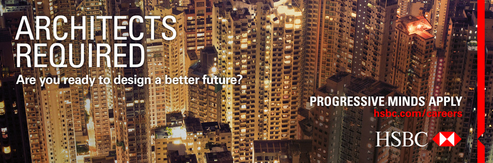 HSBC profile banner