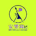 My Sweet Home Employment Agency logo