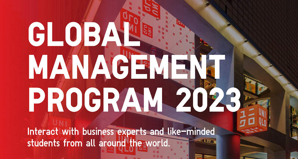 UNIQLO Australia Pty Ltd Global Management Program 2023