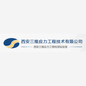 Xian Serv Stress Engineering logo