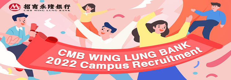 CMB Wing Lung Bank profile banner profile banner