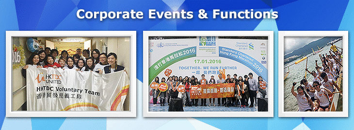 The Hong Kong Trade Development Council (HKTDC) profile banner