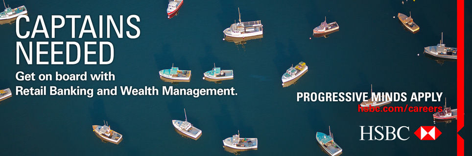 HSBC profile banner