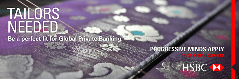 HSBC profile banner