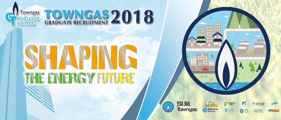 Towngas banner