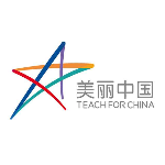 Teach For China