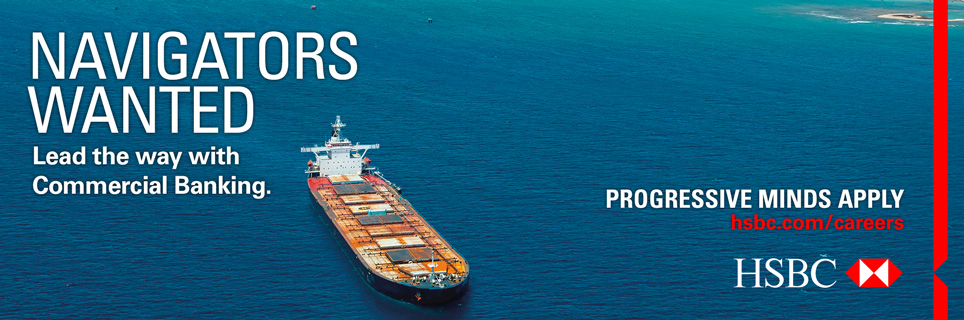 HSBC profile banner