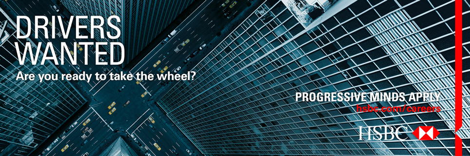 HSBC profile banner
