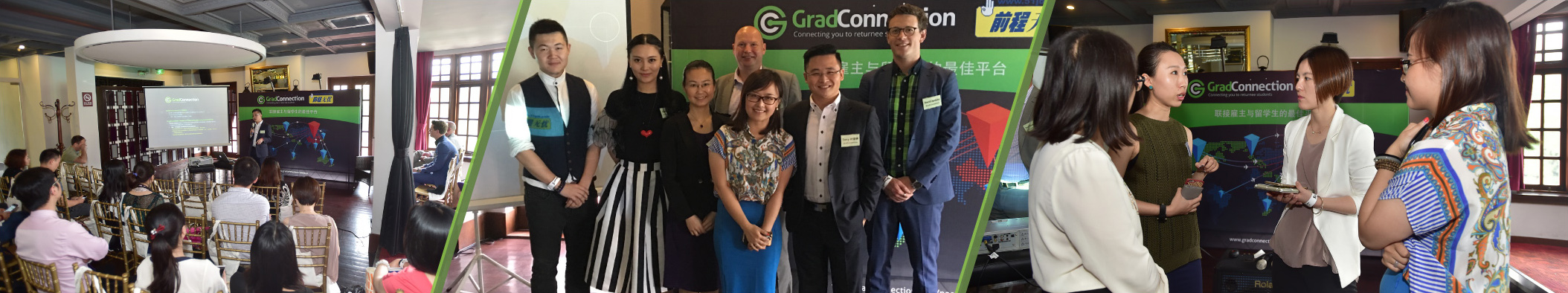 GradConnetion event collage