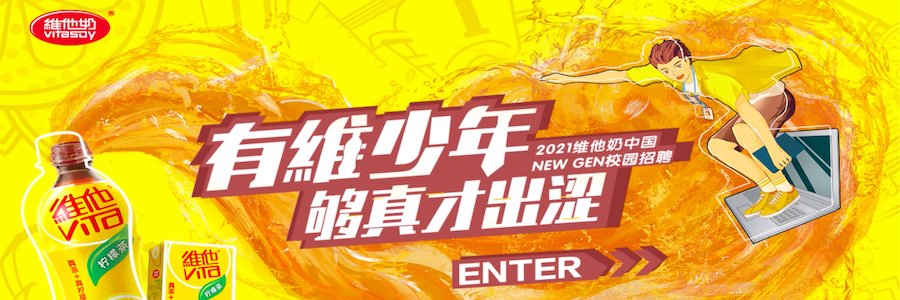 Industry Trainee profile banner profile banner