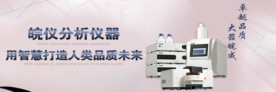 Wayeal profile banner